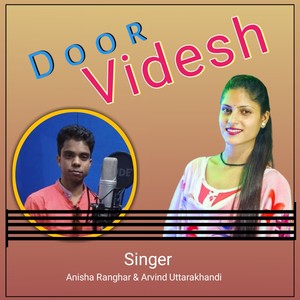 Door videsh