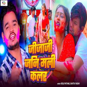 Jijaji Jani Mali Color