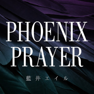 PHOENIX PRAYER