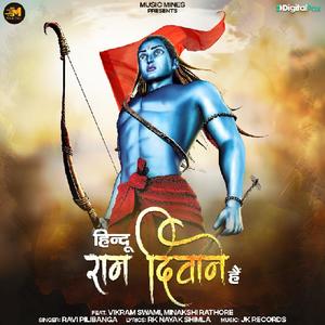 Hindu Ram Deewane Hai (feat. Vikram Swami, Minakshi Rathore)