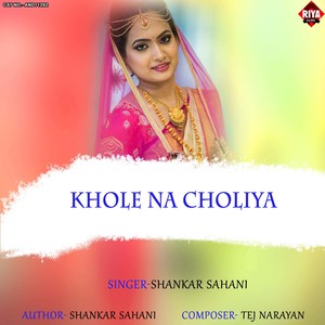 Khole Na Choliya