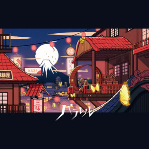 パラレル -TV Size- (TV Version)