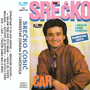 Car (Serbian Music)