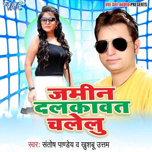 Jobna Ke Nokh