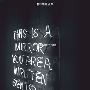 安静的赌博大气层