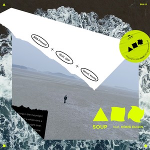 스르르(zZZ) (Inst.)