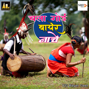 Nache Ma Tola Maja Ayi