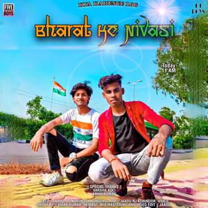 Bharat Ke Nivasi