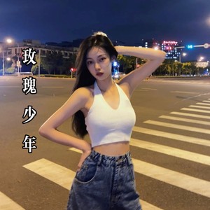 陪我长大封面