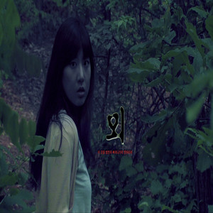 정상훈 - Ending (ElecVer.)