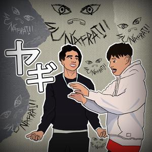 Suna Fratii (Explicit)