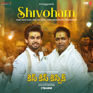 Shivoham (From 