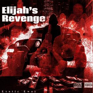 Brotherly Love (feat. Baby Odogg) (Explicit)