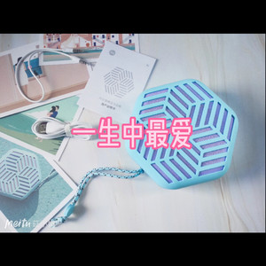 遥远的她 (疯狂版)