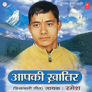 Baanki Padosan Ne