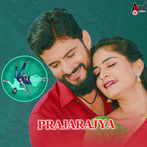 Prajarajya (Original Motion Picture Soundtrack)