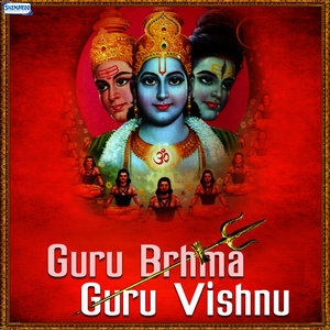 Guru Brhma Guru Vishnu