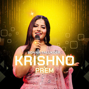 Krishno Prem