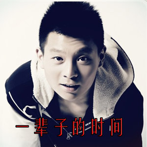 王学芳 - 这种都是