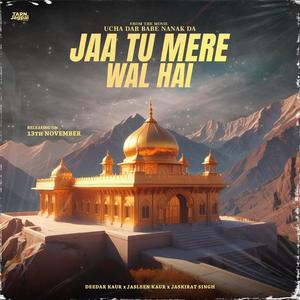 Jaa Tu Mere Wal Hai (From The Movie Ucha Dar Babe Nanak Da) (feat. DEEDAR KAUR & JASKIRAT SINGH )