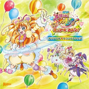 魔法アラ・ドーモ! (映画サイズ)