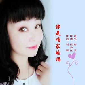 出门的饺子回家的面