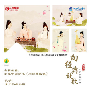 三生三世十里桃花片尾曲 (凉凉)