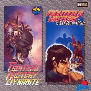 Fighter's History Dynamite NEO-GEO CD & 溝口危機一髪!!