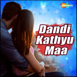 Dhaprola Dagdu Ku
