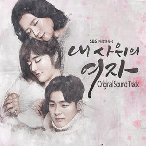 기적 같은 일이야 (奇迹般的事) (Drama Ver.)