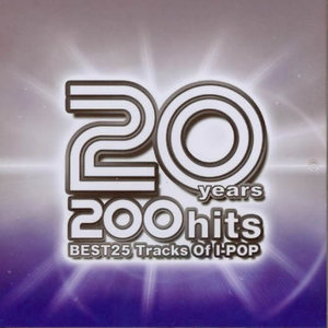 艾回20年200曲之西洋25金曲 20 Years 200 Hits Best 25 Tracks of I-POP