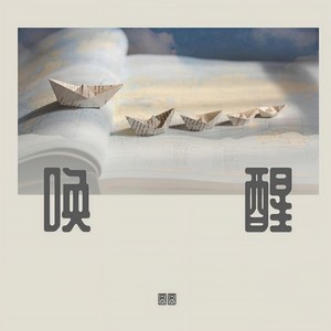 数不尽的泪