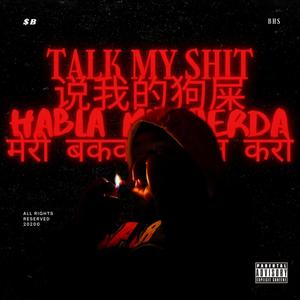 Good Die Young(INTRO) (Explicit)
