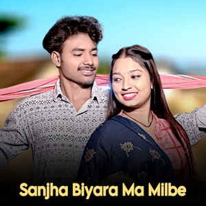 Sanjha Biyara Ma Bilbe