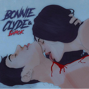 Bonnie & Clyde (Explicit)