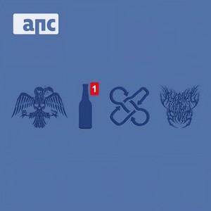 Дорога и камень (Explicit)