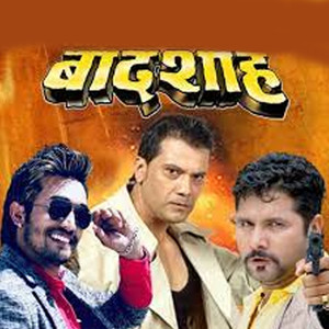 Badshah (Original Motion Picture Soundtrack)