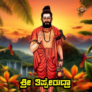 Divya - Sri Thipperudra