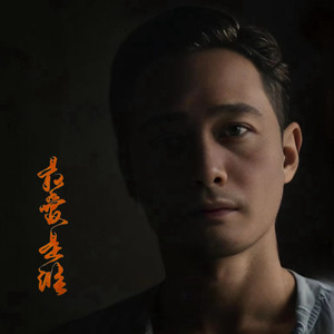 心跳呼吸正常封面