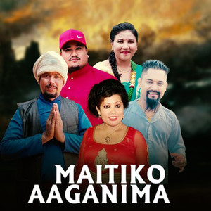 Maitiko Aaganima