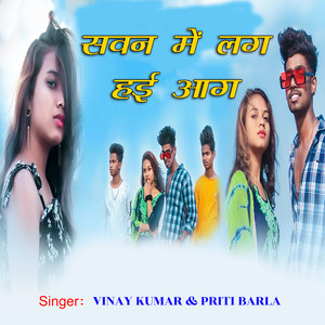 Sawan Main Lag Gayi Aag