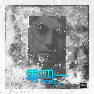 Mas De Las 12 (feat. Mendez Jr)