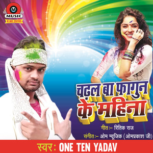 Chadal Ba Fagun Ke Mahina - Single