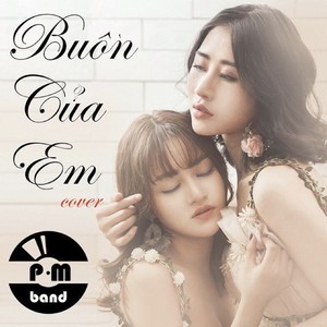 Không Giữ Được Anh 1