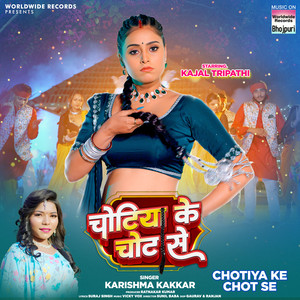 Chotiya Ke Chot Se