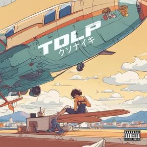 Te devuelvo los papeles (feat. El Maldito Kevin) (Explicit)