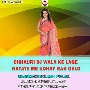 Chhauri Dj Wala Ke Lage Rayate Me Udhay Rah Gelo