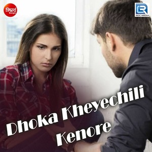 Dhoka Kheyechili Kenore