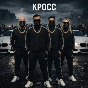 Гетто-теремок (Explicit)