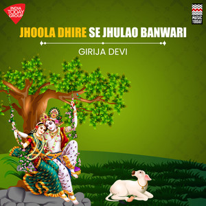 Jhoola Dhire Se Jhulao Banwari - Kaharwa Taal